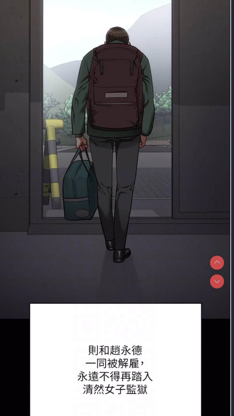 监狱女囚