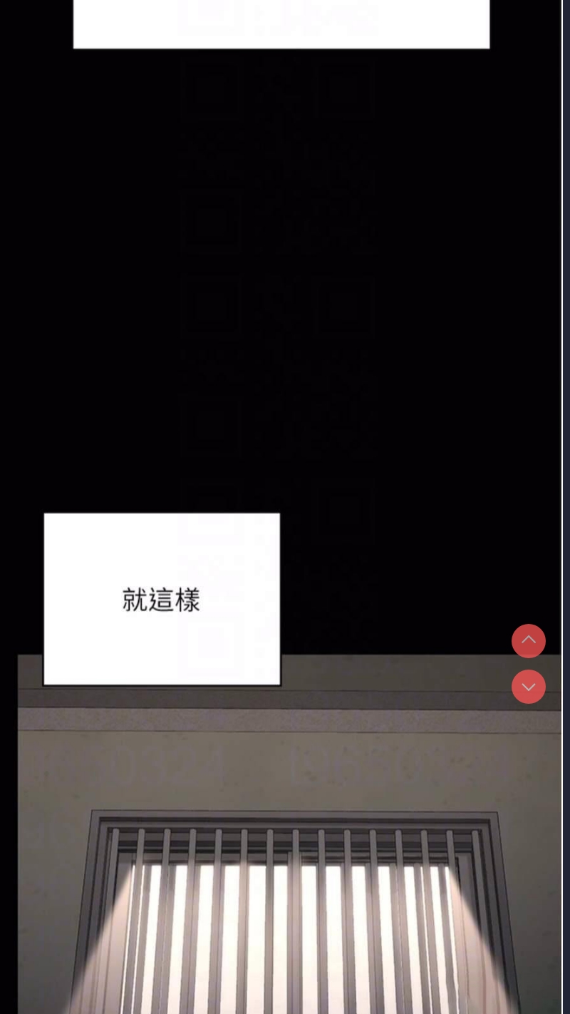 监狱女囚