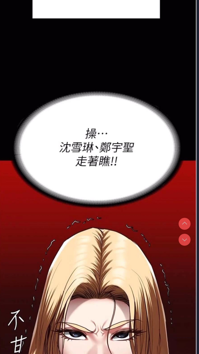 监狱女囚