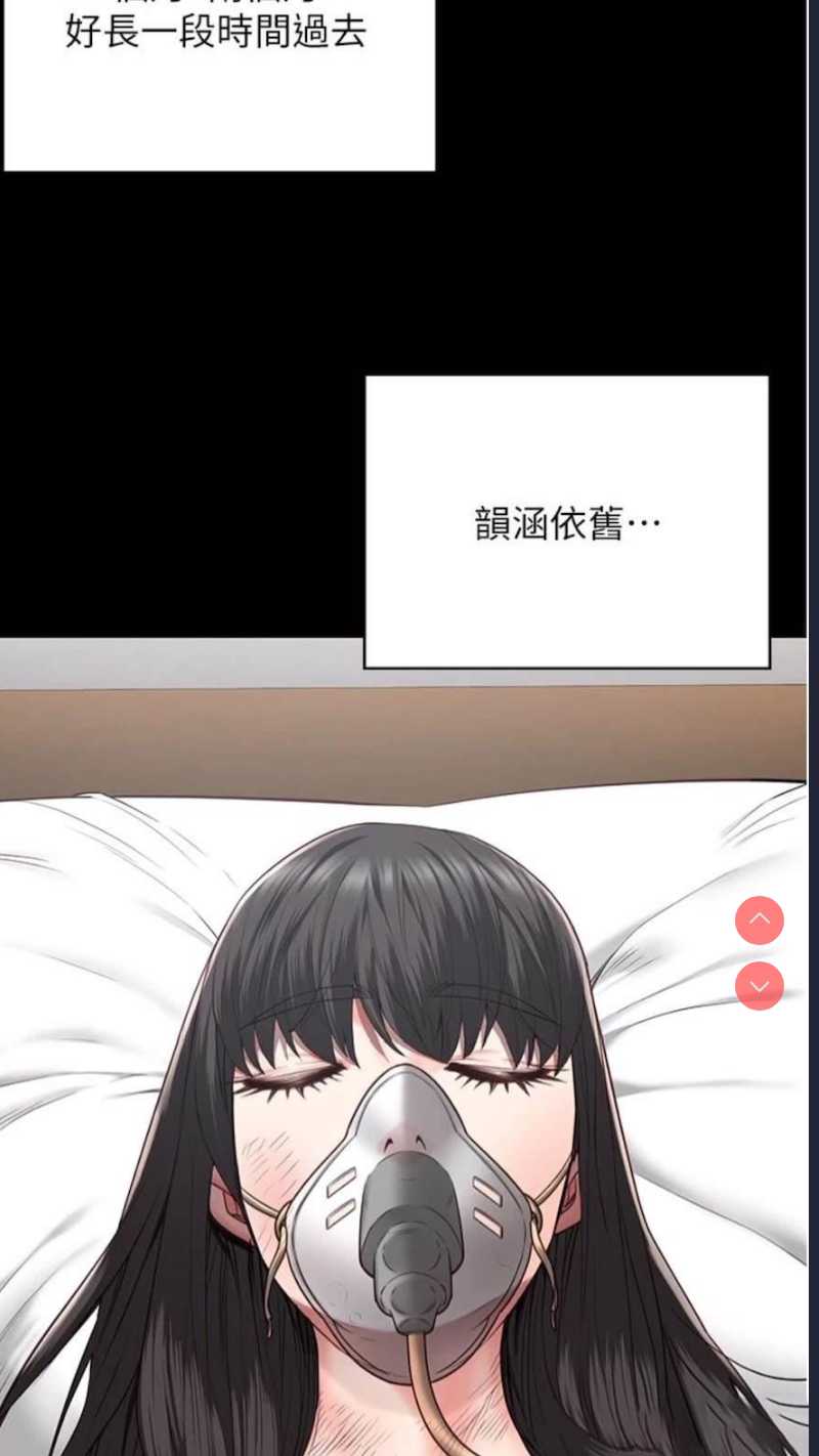 监狱女囚