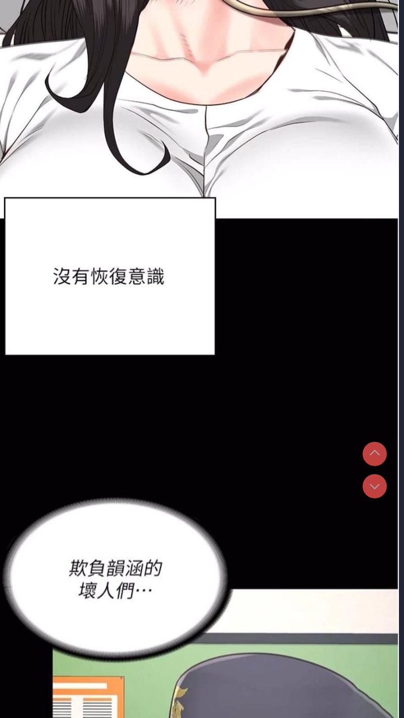 监狱女囚