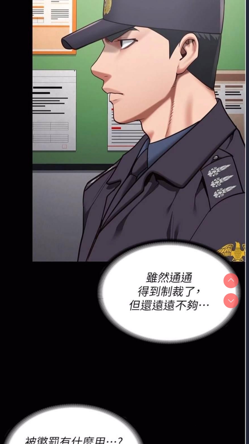 监狱女囚