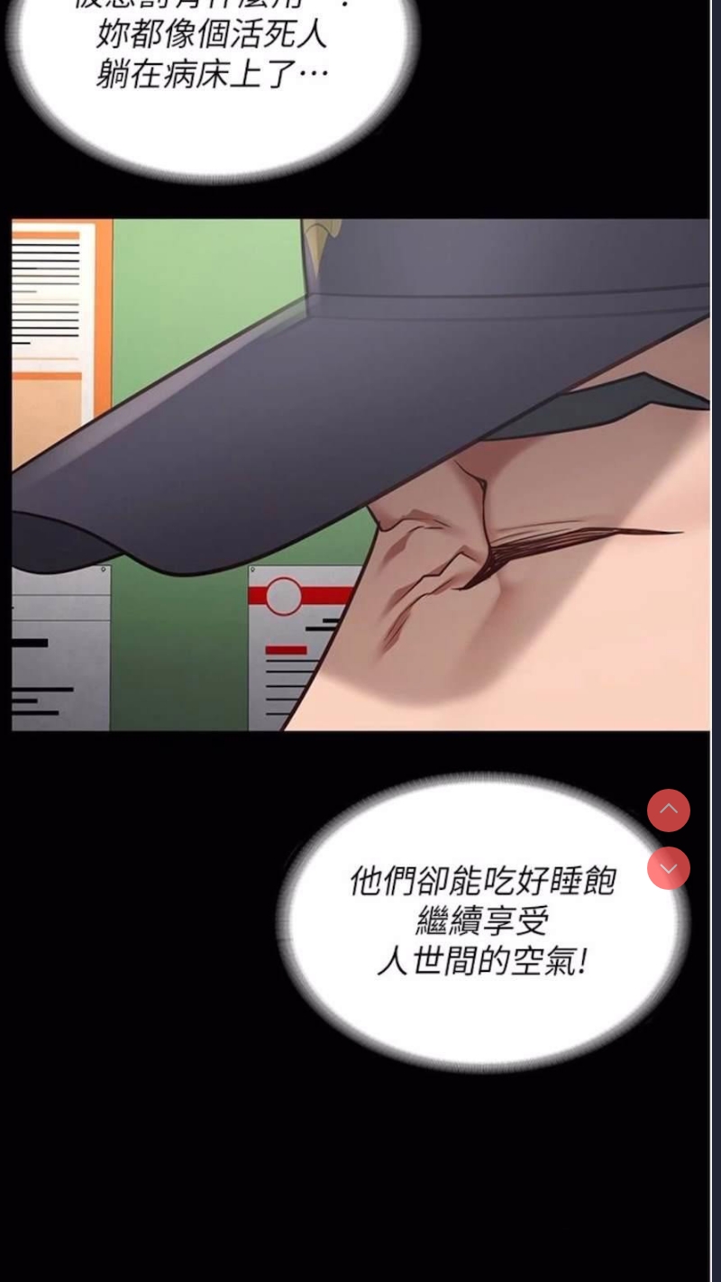 监狱女囚