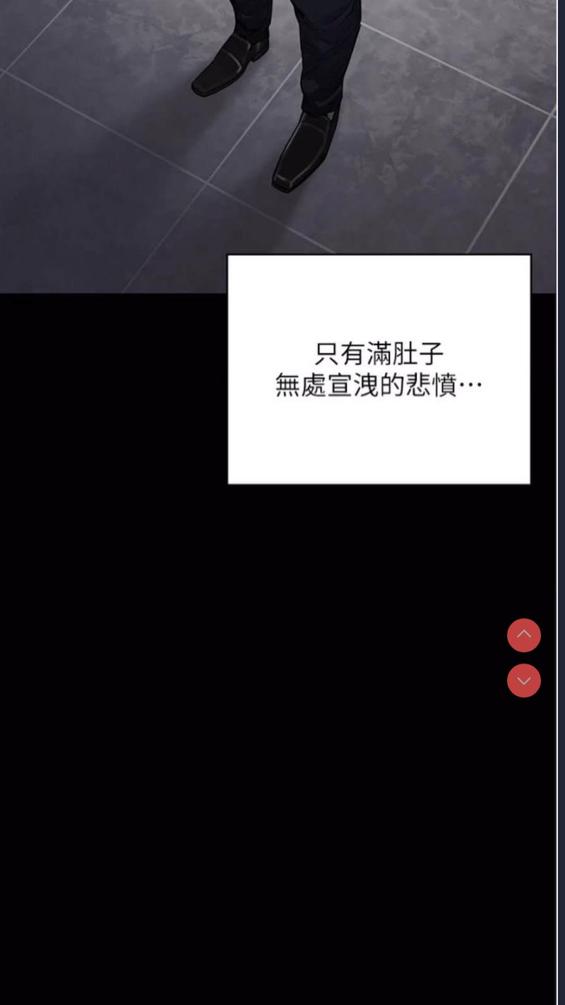 监狱女囚