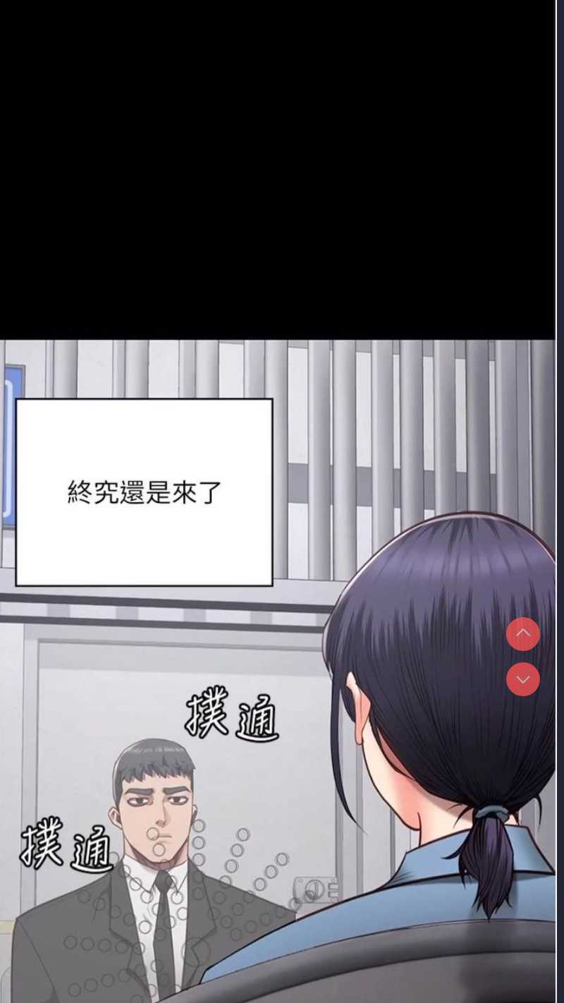监狱女囚