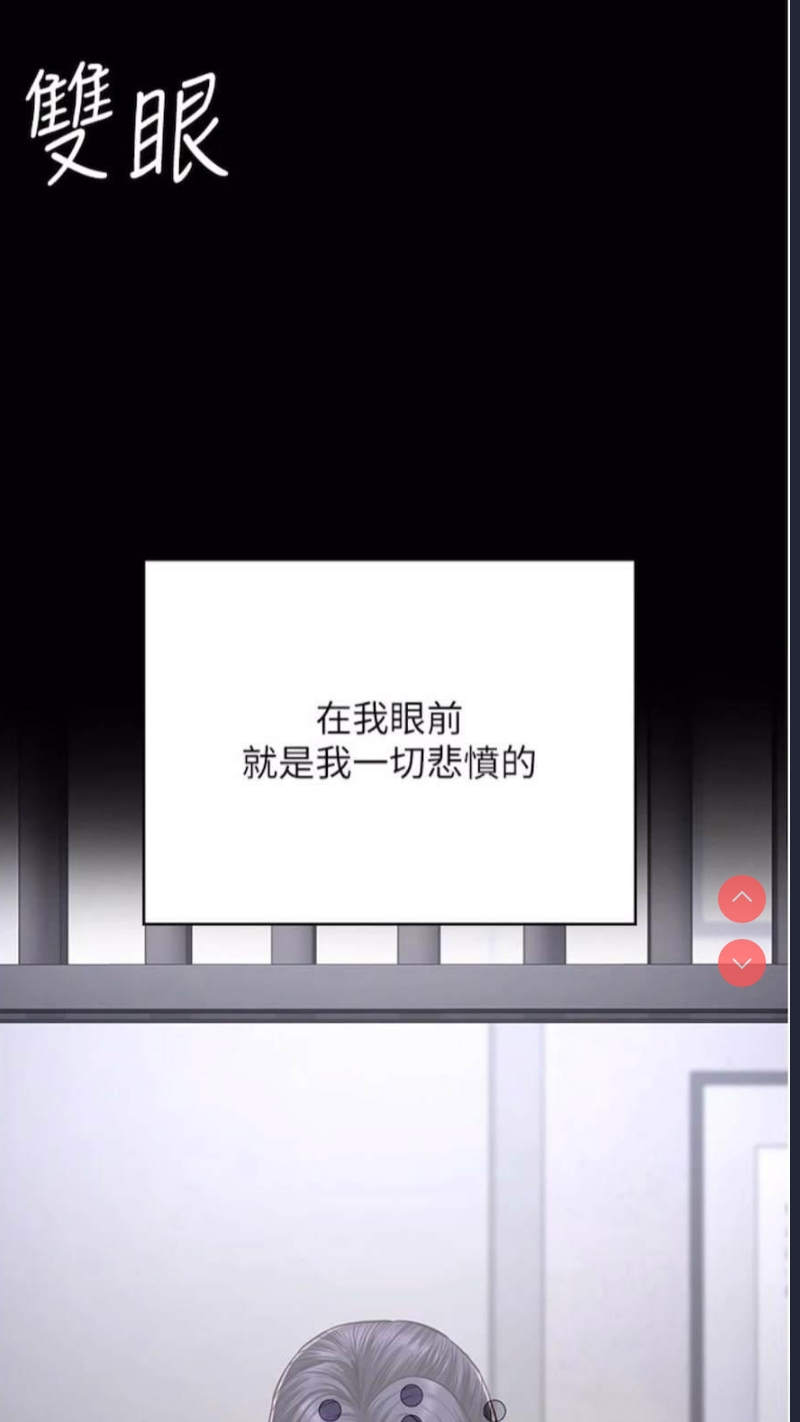 监狱女囚