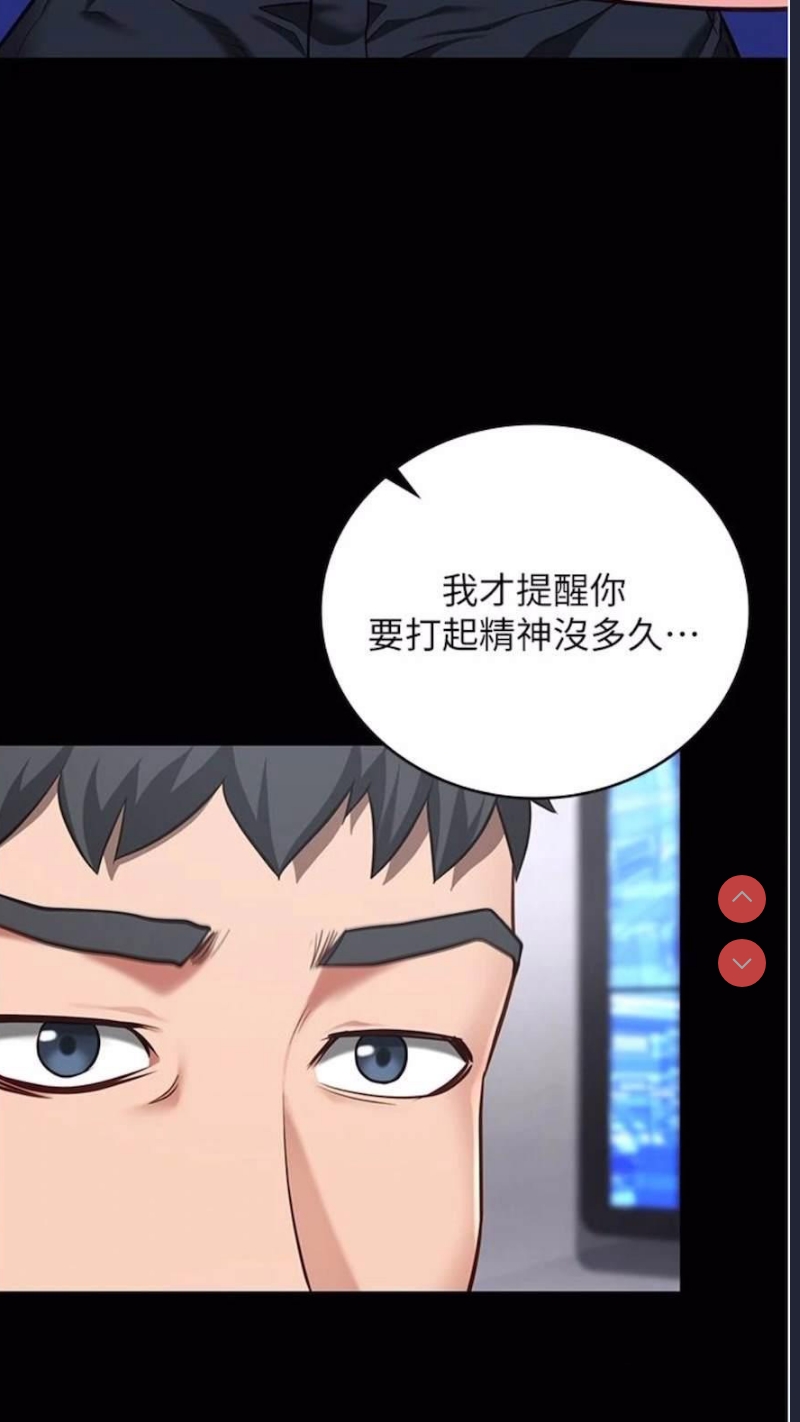 监狱女囚