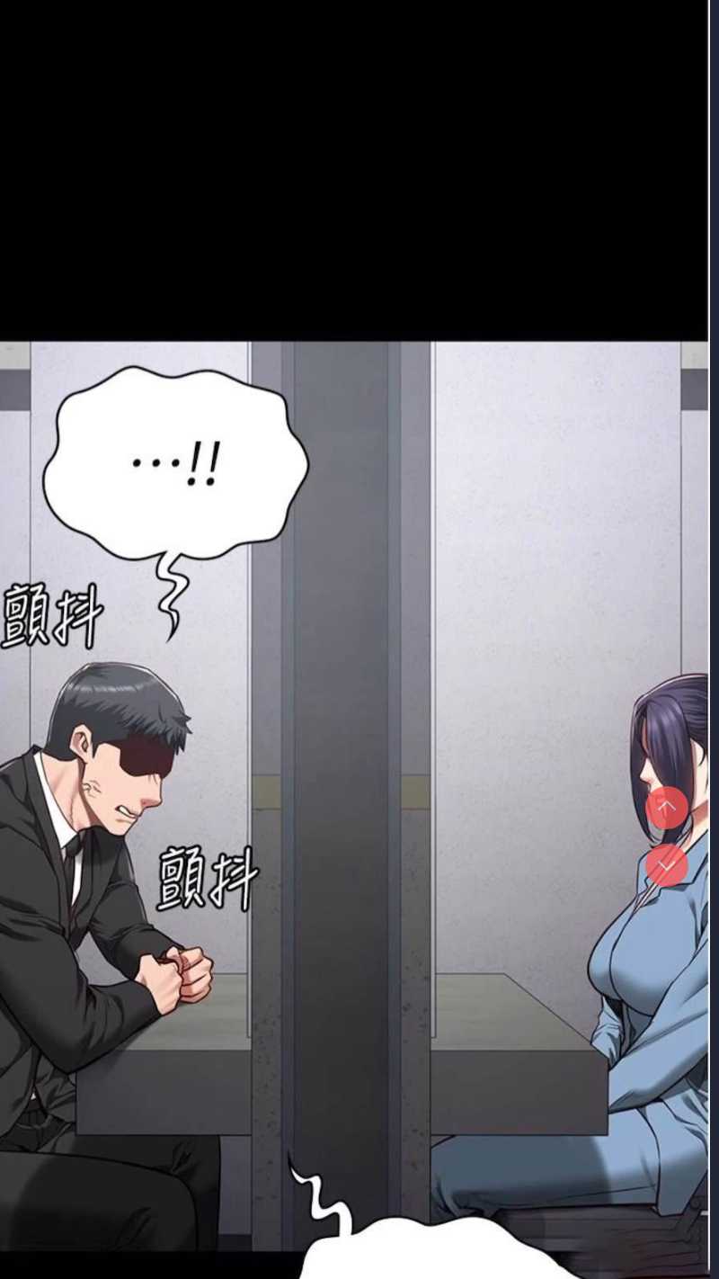 监狱女囚