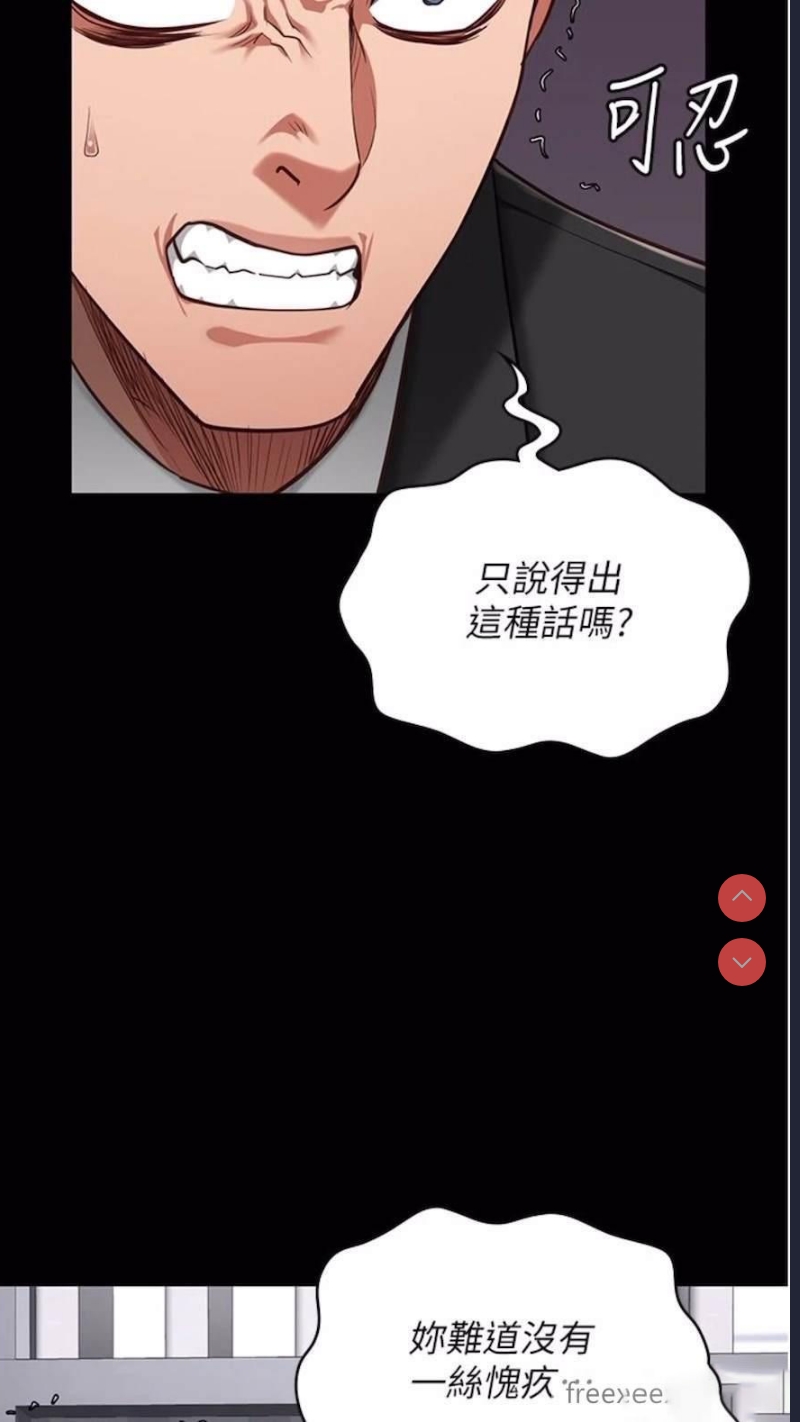 监狱女囚