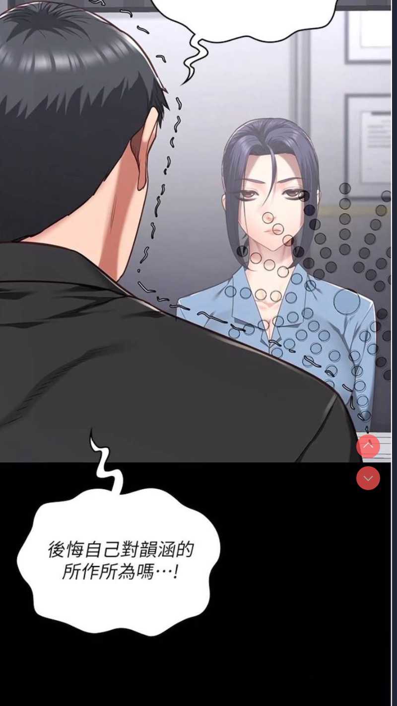 监狱女囚