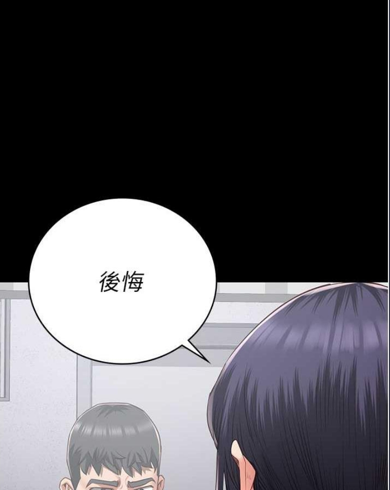 监狱女囚