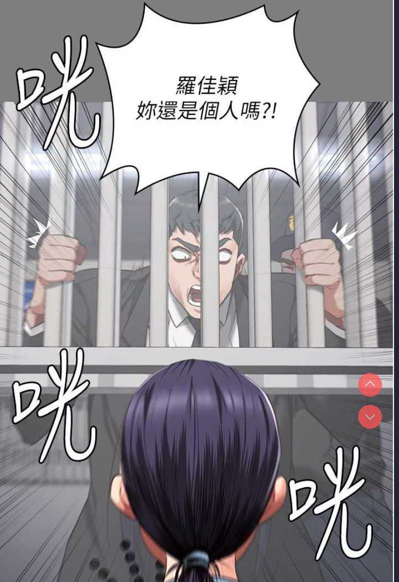 监狱女囚
