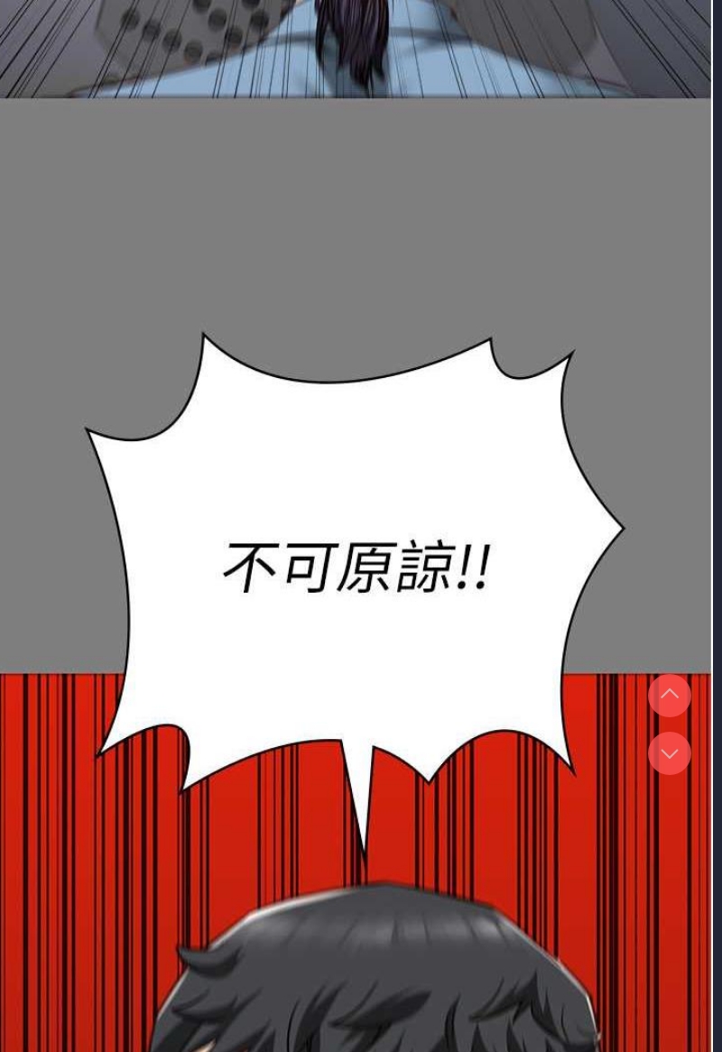 监狱女囚