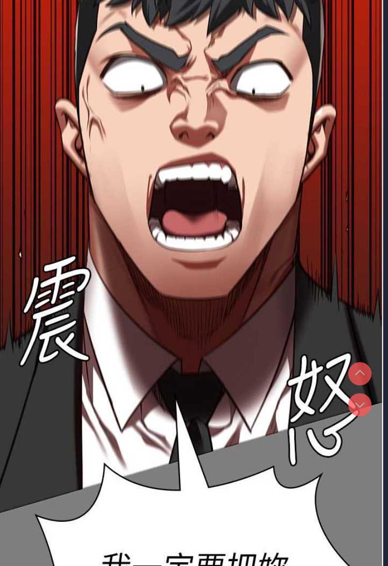 监狱女囚