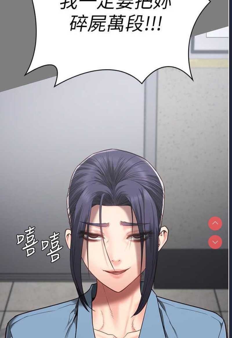 监狱女囚
