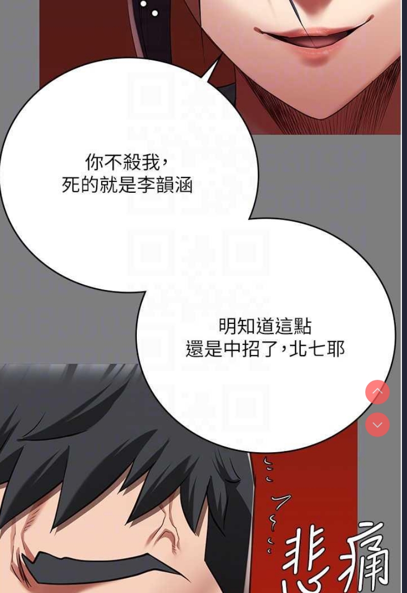 监狱女囚