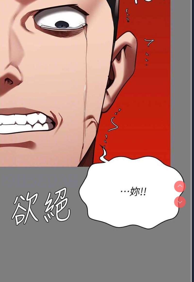 监狱女囚
