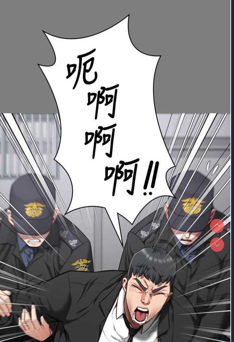 监狱女囚