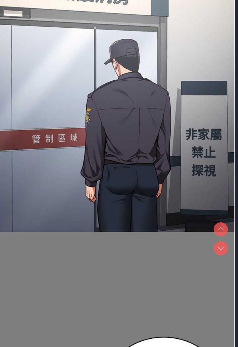 监狱女囚