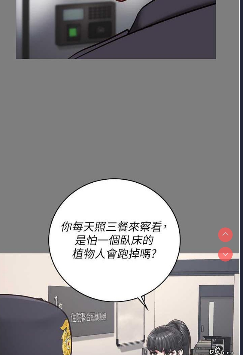 监狱女囚