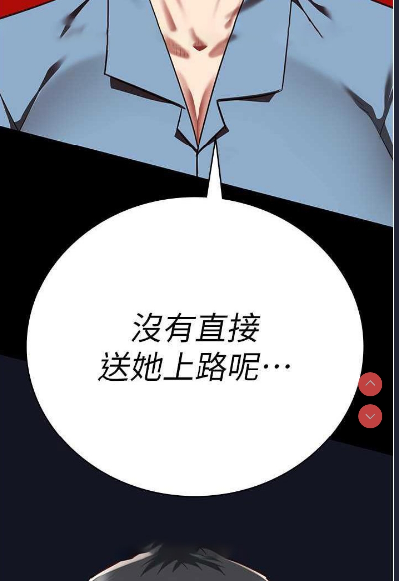 监狱女囚