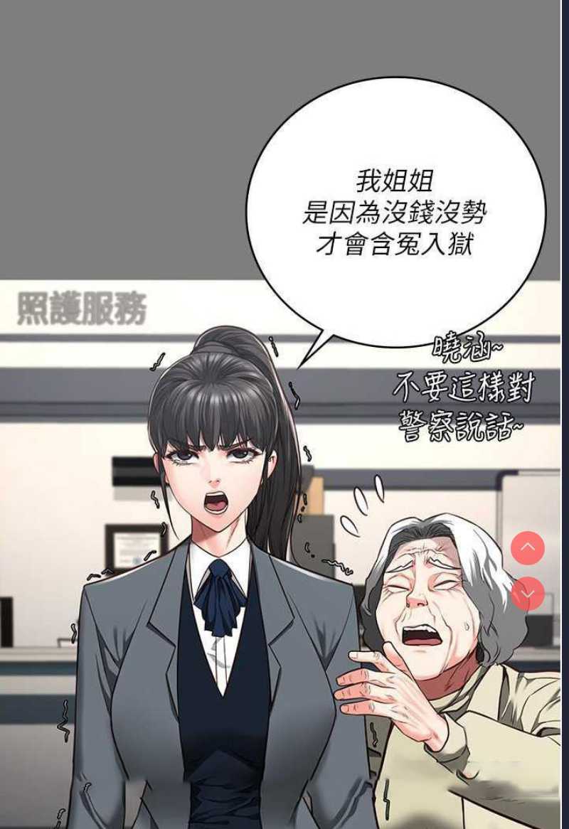监狱女囚