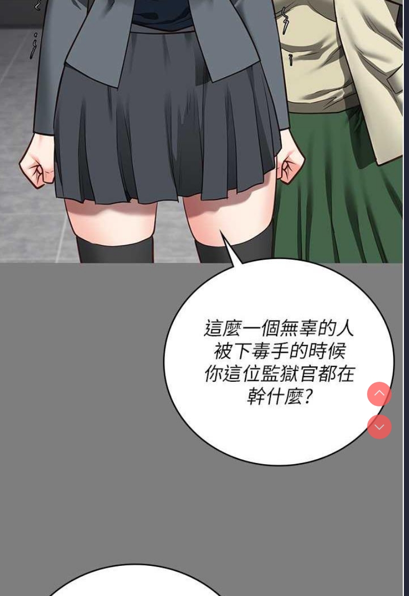 监狱女囚