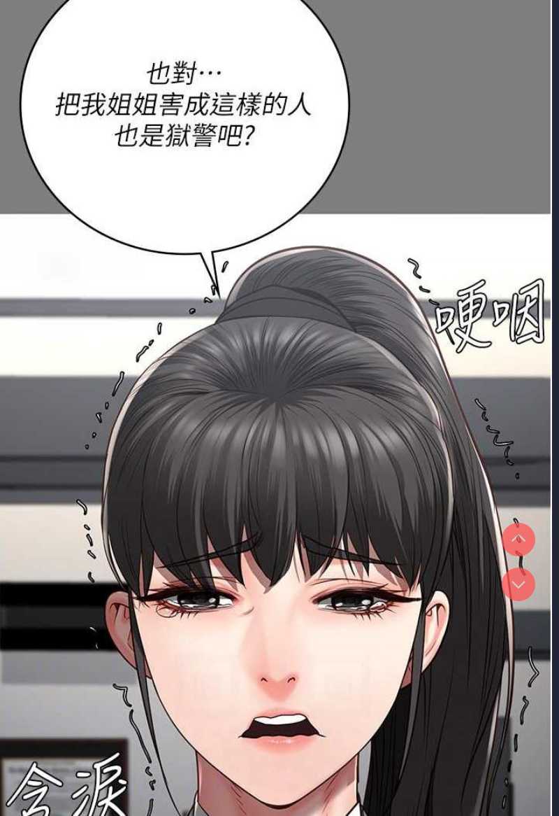 监狱女囚