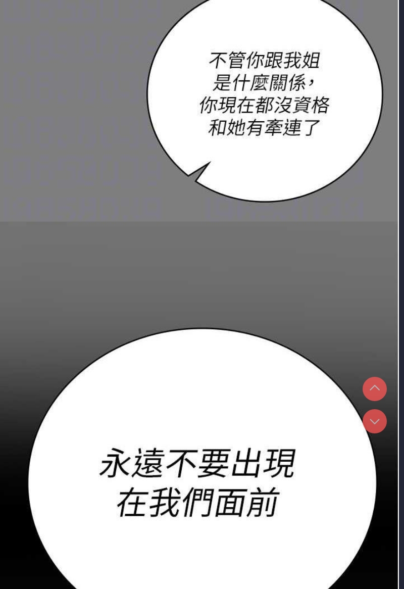 监狱女囚