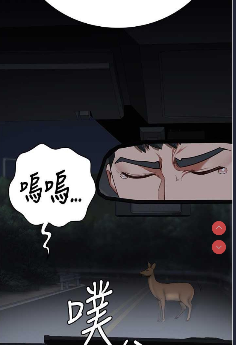 监狱女囚