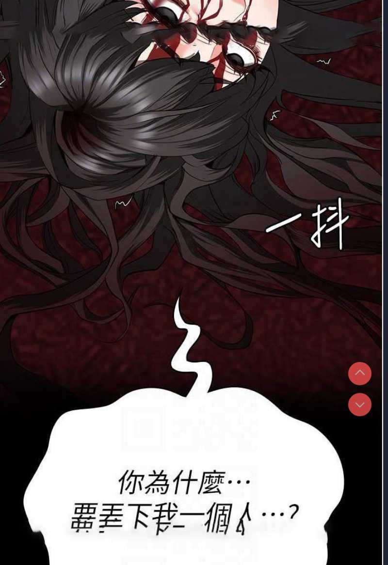 监狱女囚