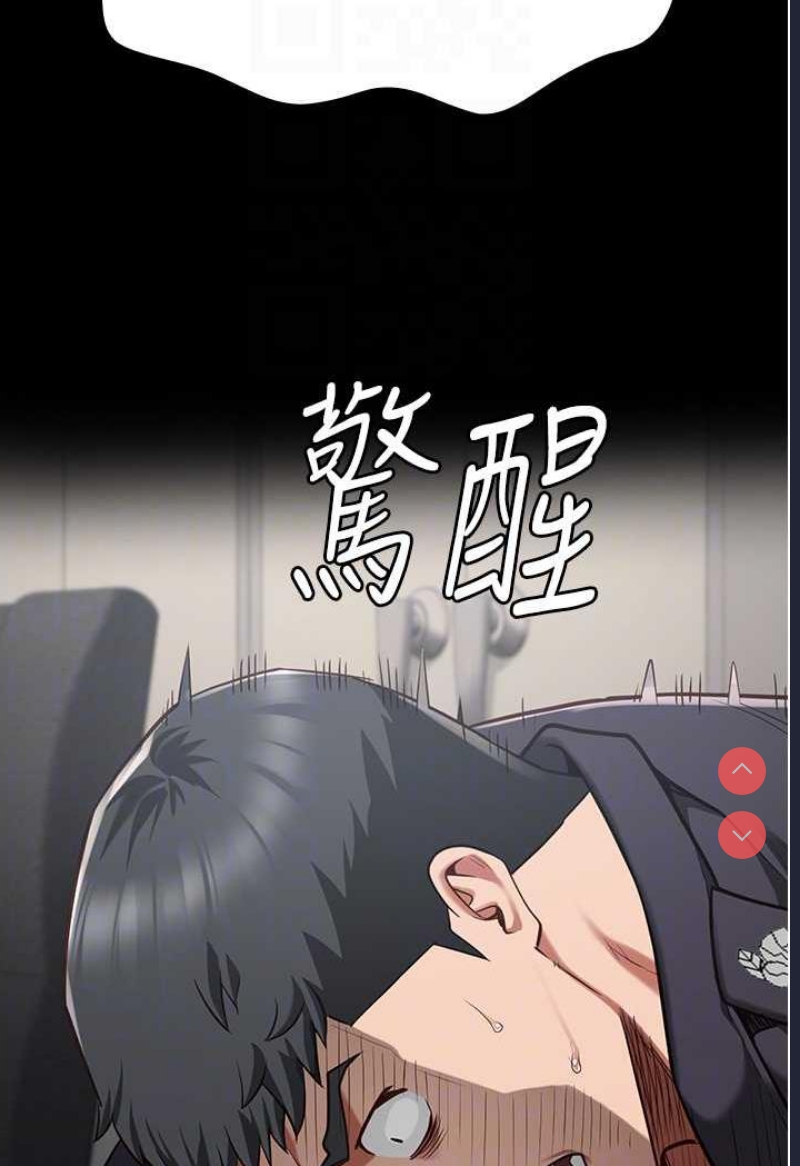 监狱女囚