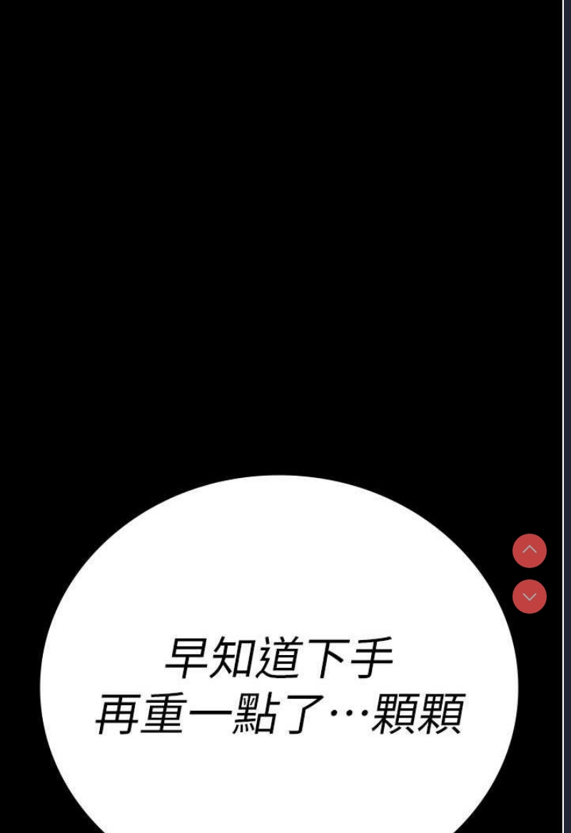 监狱女囚