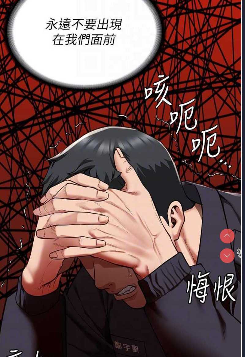 监狱女囚