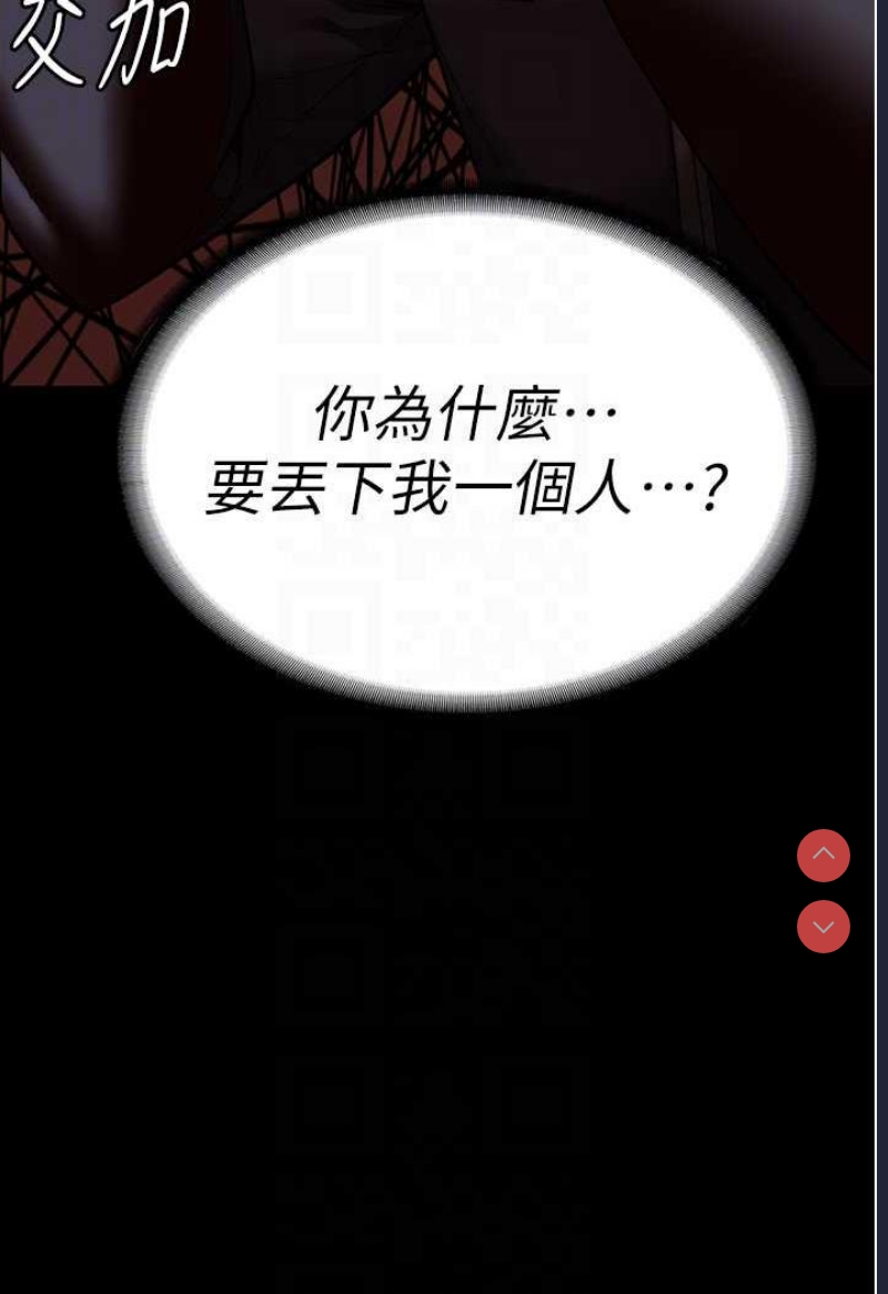 监狱女囚