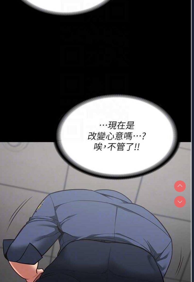 监狱女囚