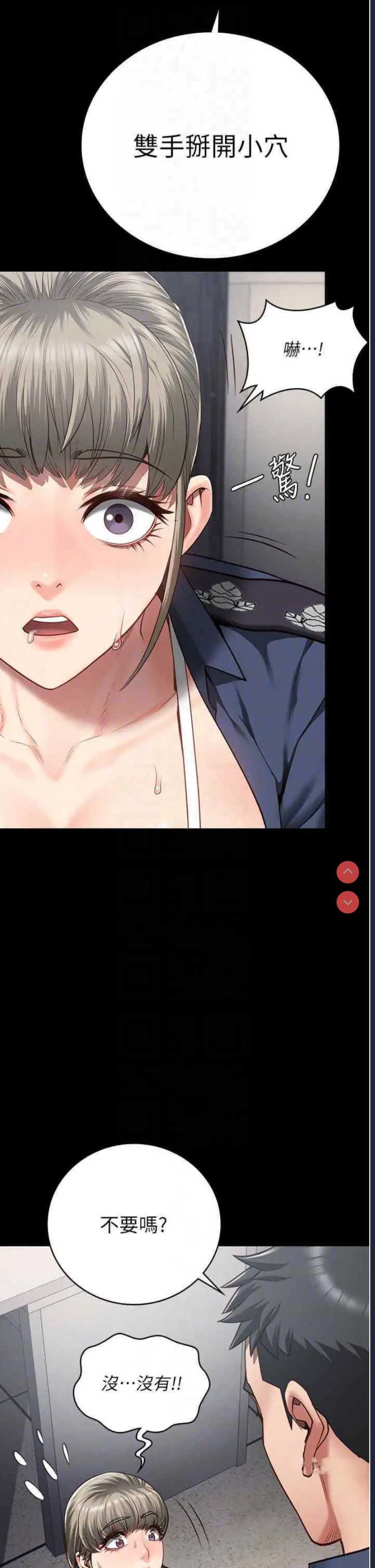 监狱女囚