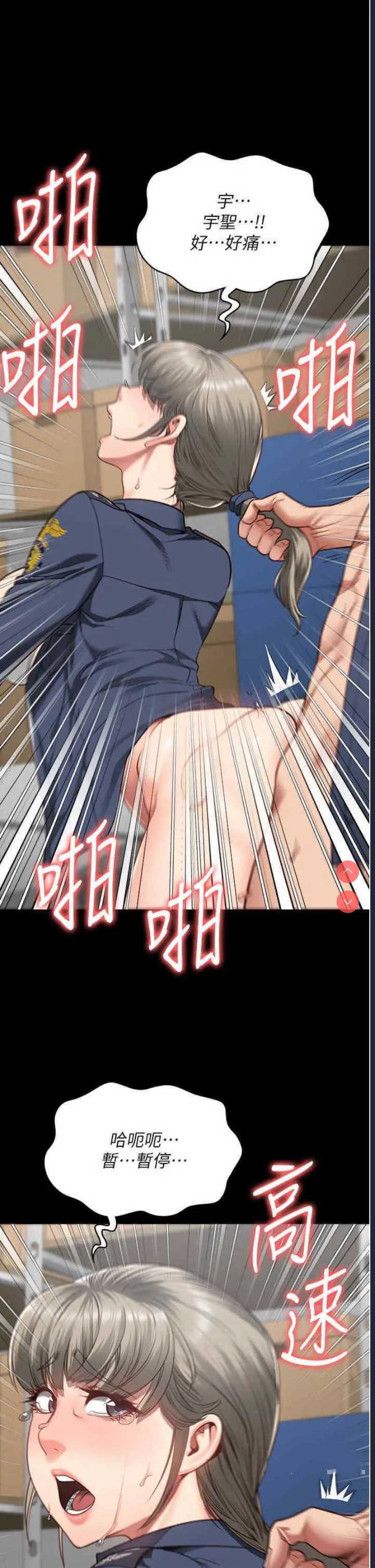 监狱女囚