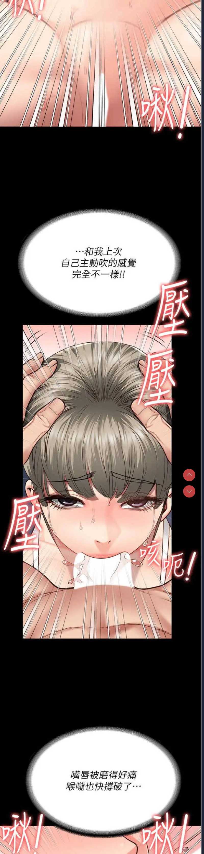 监狱女囚