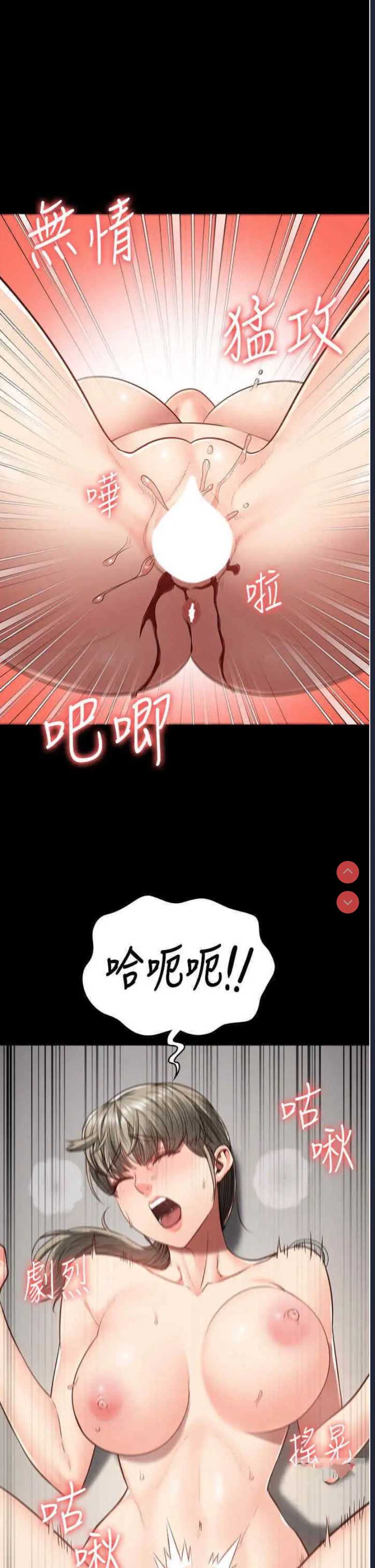 监狱女囚