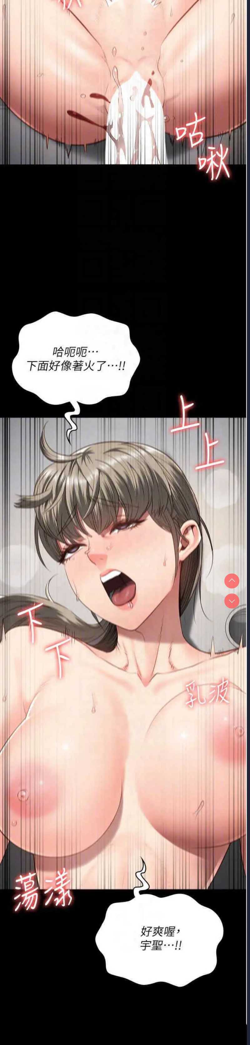 监狱女囚