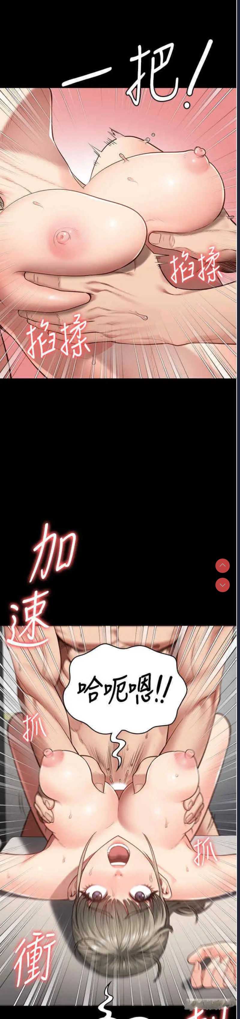 监狱女囚