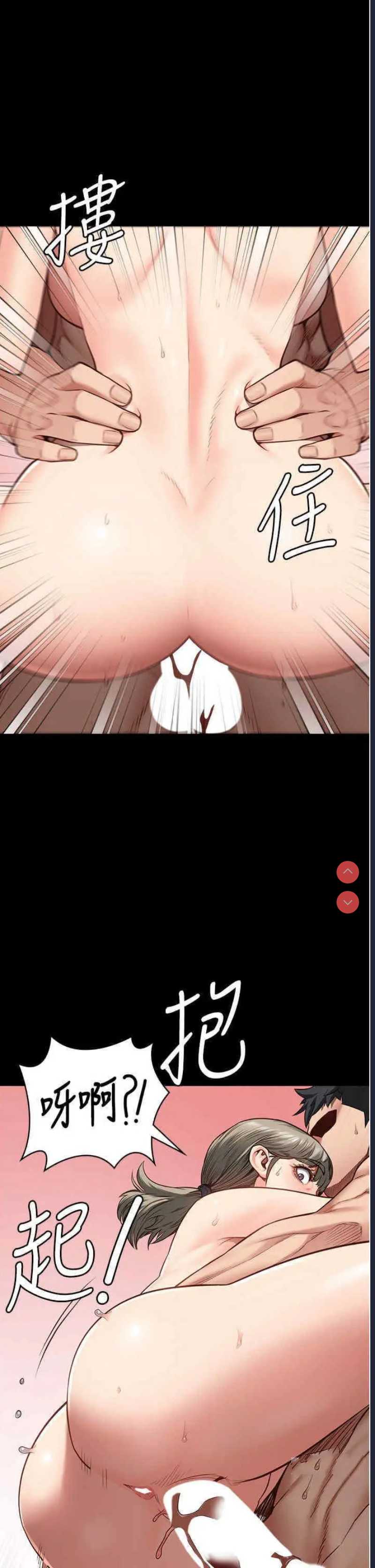 监狱女囚