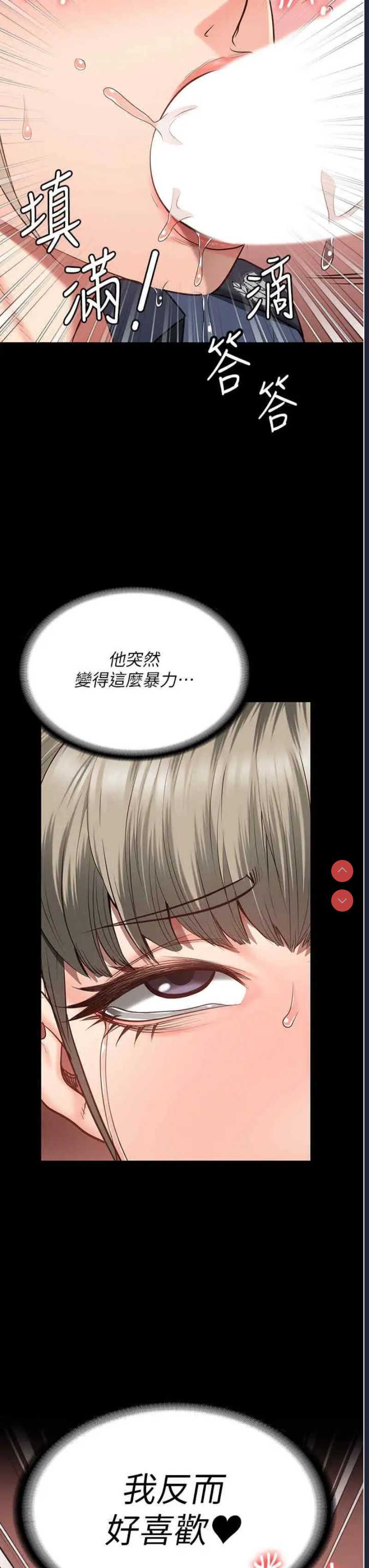 监狱女囚