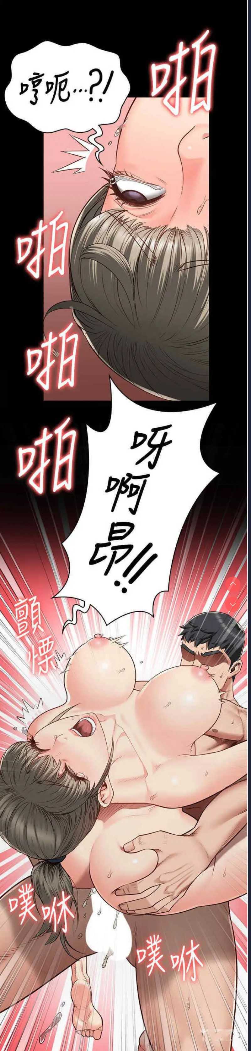 监狱女囚