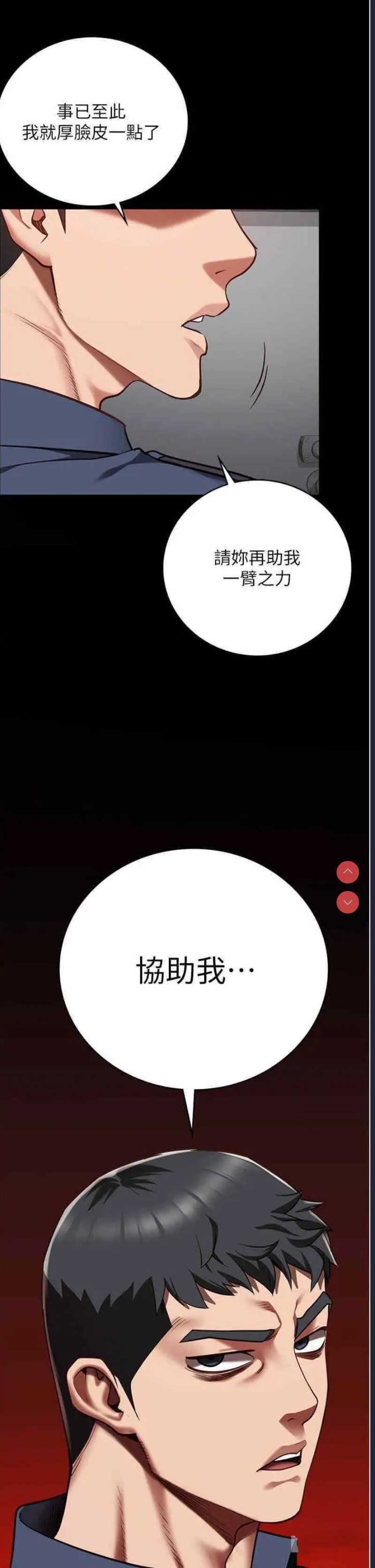 监狱女囚