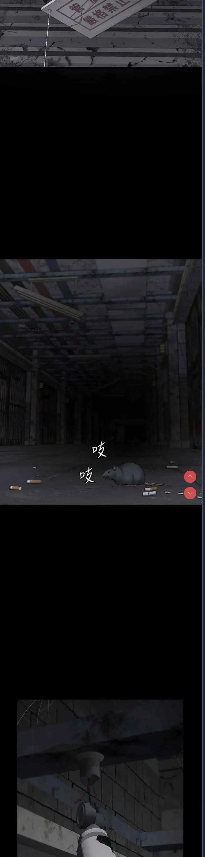 监狱女囚