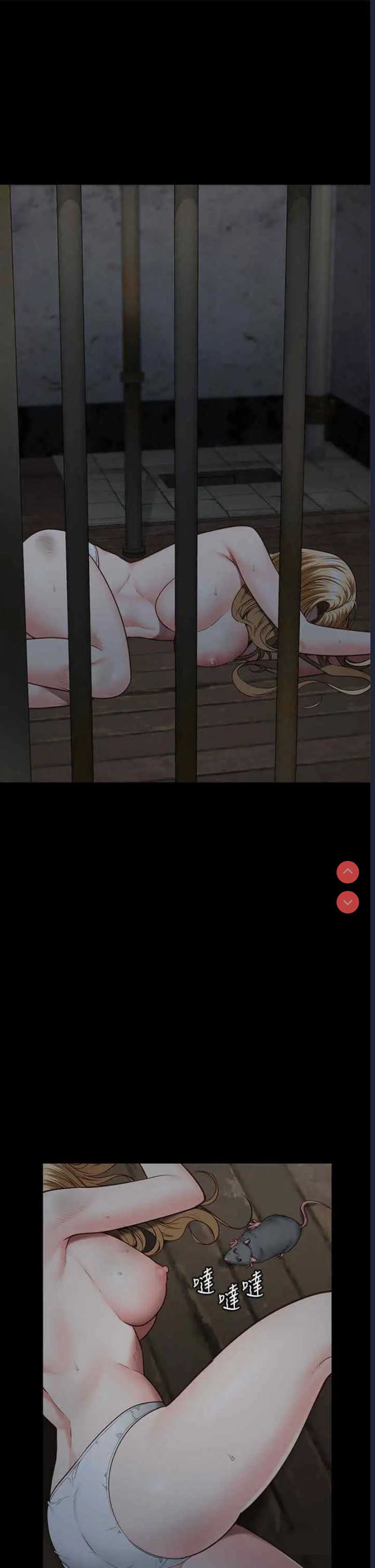 监狱女囚
