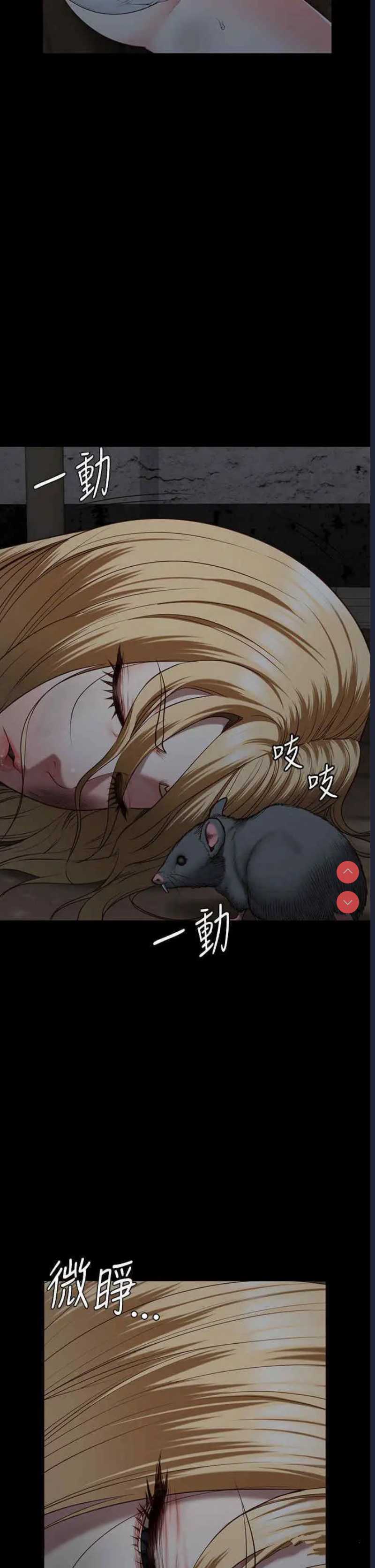 监狱女囚