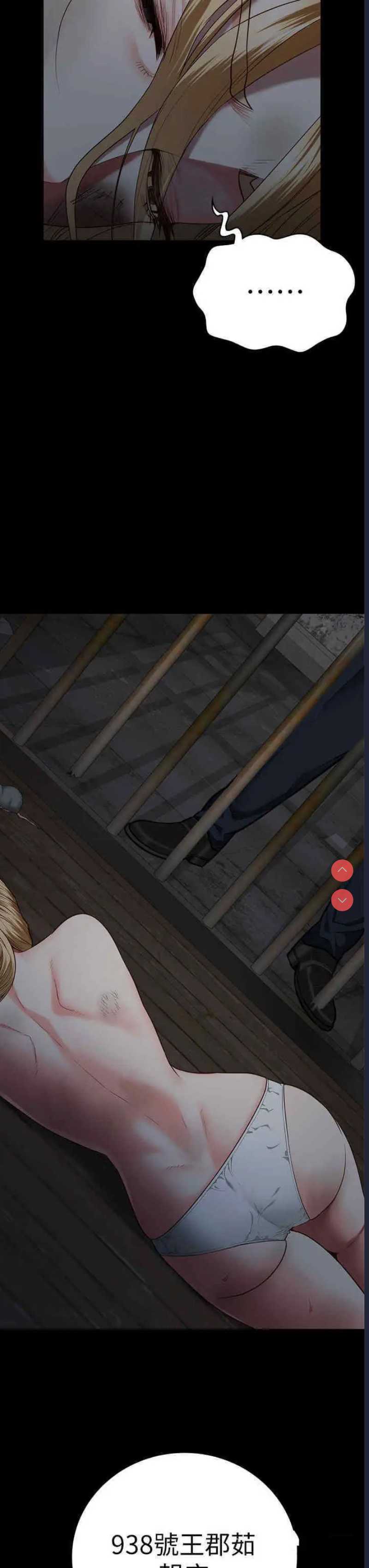 监狱女囚